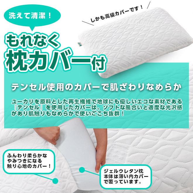 枕 肩こり 首こり ジェル カバー付  ドクターグリーン 新触感 ジェルまくら ＜ゆったりワイドサイズ＞高反発でもなく低反発でもない 快 反発 値下げ　父の日｜plus1-store｜04