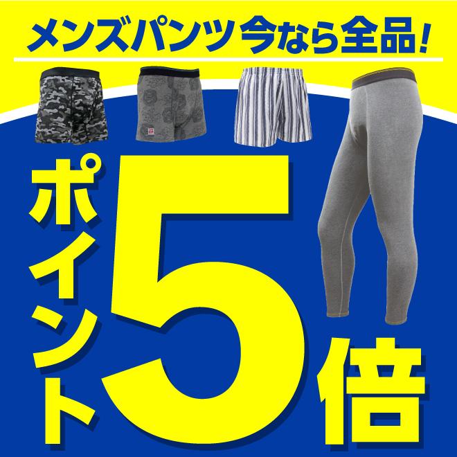 minton　パンツ　3枚 3L umbro ボクサーパンツ 3枚セット メンズ 前開き 下着 綿100