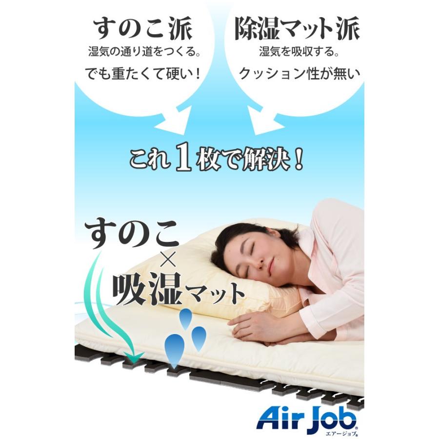 爆買 2セット 除湿マット 除湿シート シングル 日本製 厚さ約3cm 極厚タイプ 期間限定セール 湿気対策 すのこ型吸湿マット 防ダニ 備長炭_5