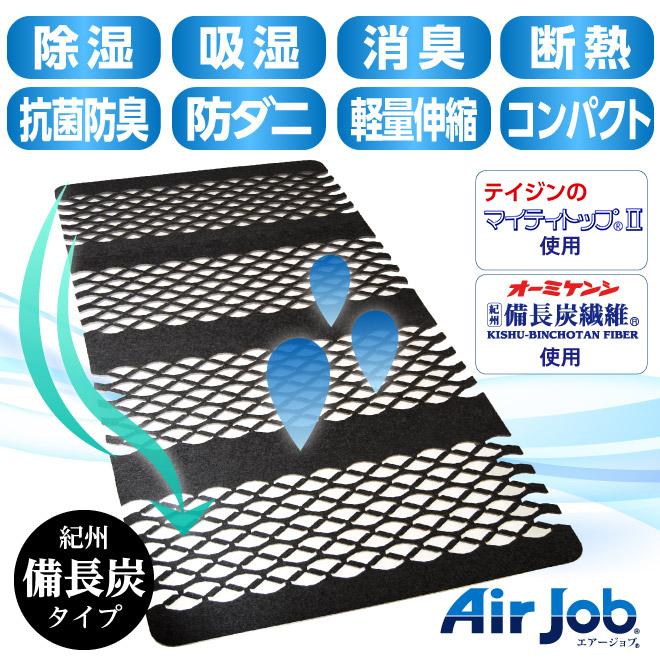 爆買 除湿マット 除湿シート シングル 日本製 厚さ約3cm 極厚タイプ