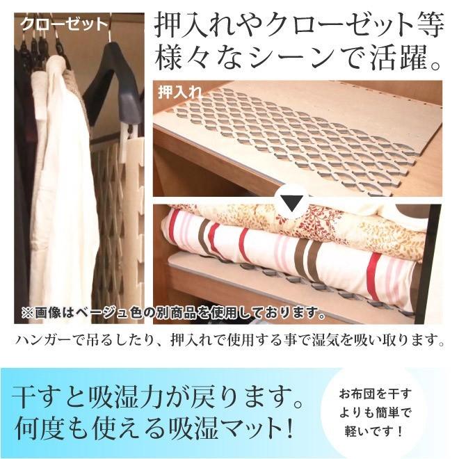 6月下旬より 除湿マット 除湿シート シングル 日本製 厚さ約1.4cm 期間限定セール 湿気対策すのこ型吸湿マット 備長炭 エアジョブ ベッド用 値下げ すのこマット | ブランド登録なし | 17