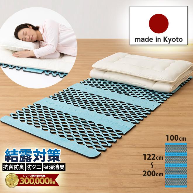 正規品 すのこ型除湿マットレス すのこ 布団 シングル すのこマット シングル テイジン ベルオアシス マイティトップ 使用 除湿シート 吸湿シート すのこベッド Tji 481 プラスワンストア 通販 Yahoo ショッピング