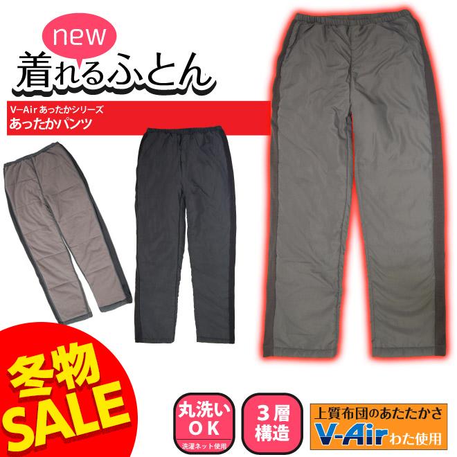 A Air あったかシリーズ サイドリブ あったかパンツ ルームウェア 可愛い 足元 冷え対策 冬 寒さ対策 ぬくぬく 快眠 部屋着 レディース 保温 室内 Tji 540 プラスワンストア 通販 Yahoo ショッピング