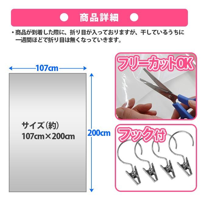 飛沫防止 透明シート 107cm PVC透明マルチシート 1枚 ウイルス対策 感染 予防 塩ビシート 透明ビニール 防風 防寒 間仕切り｜plus1-store｜06