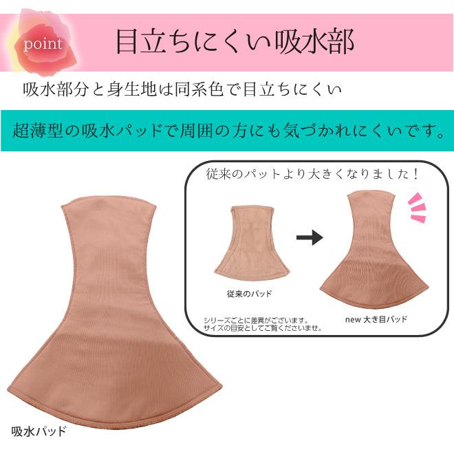 ポイント5倍SALE 最終値下げ 2枚組×3セット 合計6枚 吸水量20cc 