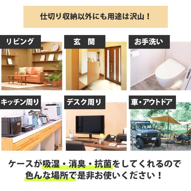 吸湿 消臭 引出し内の仕切りケース M 2枚組 仕切り 収納 収納ボックス
