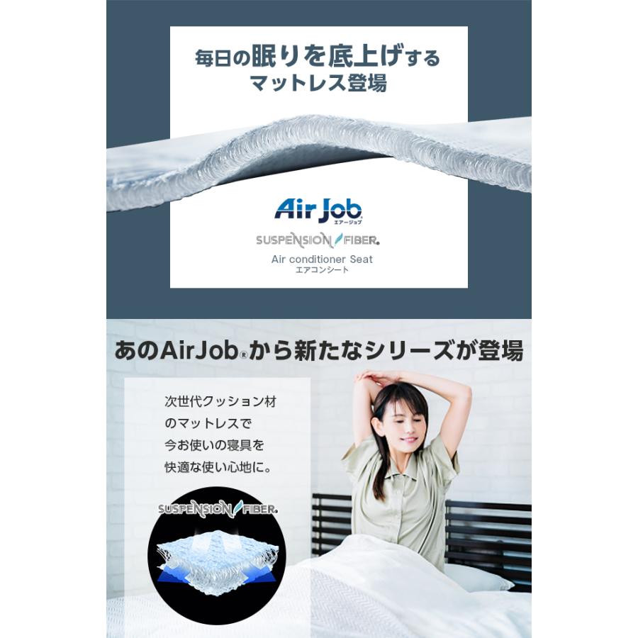 SALE サスペンションファイバーマットレス ダブル ｜ 洗える 