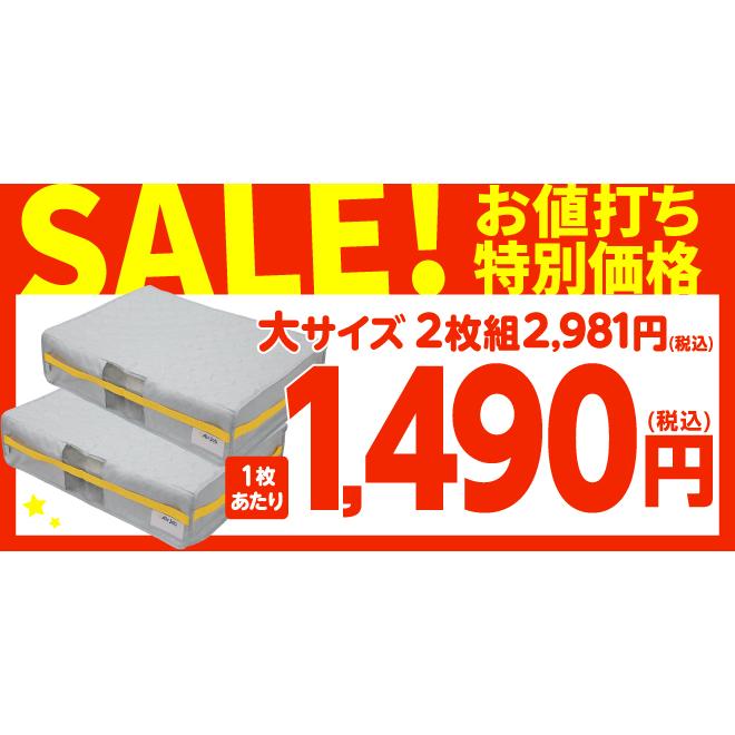 乾っと収納 デオライト エアジョブ レジェンド松下 紀州備長炭繊維使用