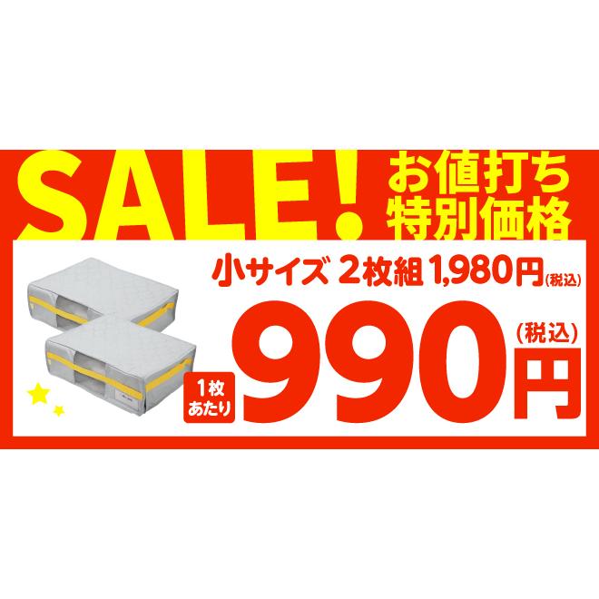 乾っと収納 デオライト エアジョブ レジェンド松下 紀州備長炭繊維使用