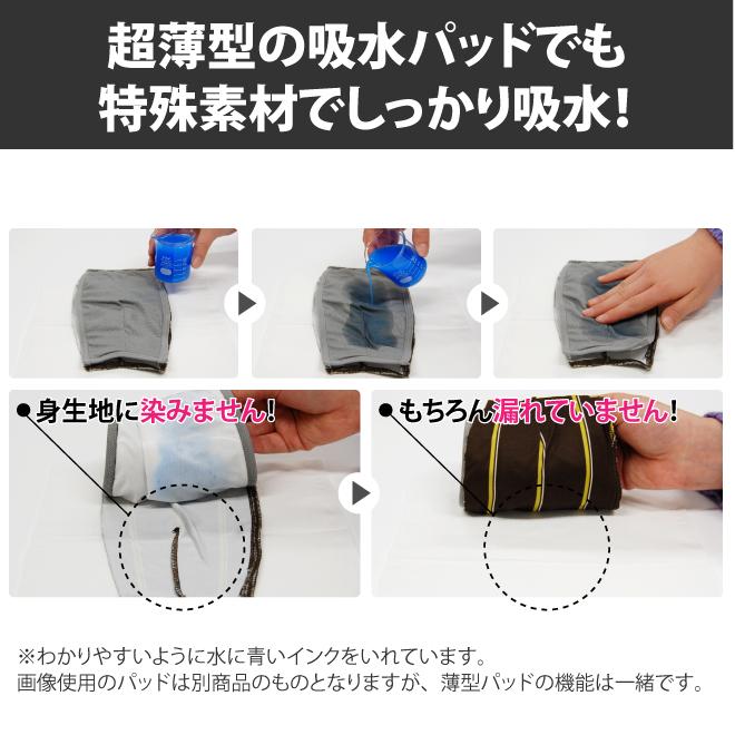 minton　パンツ3枚 トップチノストレッチパンツ（ノータック）【Made in Japan