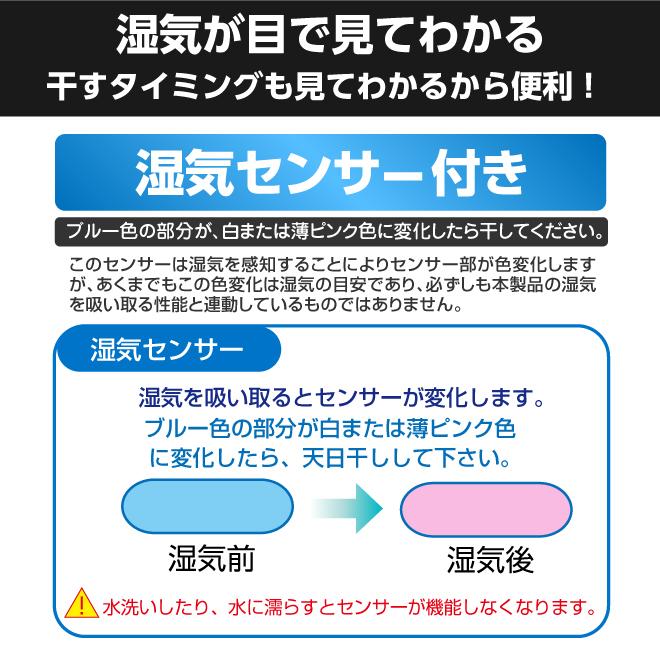 期間限定セール LINE友だち追加でクーポンGET! 2個セット すのこ型除湿マットレス 結露 結露対策  防ダニ 抗菌防臭 エアジョブ マックス シングル  除湿シート｜plus1-store｜16