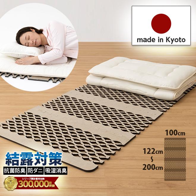 【新品未使用】2枚組　除湿マットレス防ダニ エアジョブ マックス すのこマット 期間限定セール LINE友だち追加でクーポンGET! 2個セット すのこ
