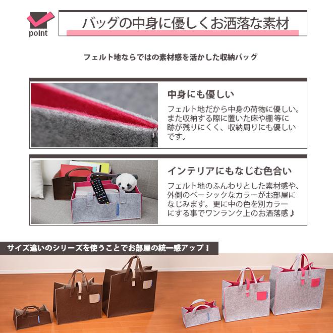 76%OFF SALE フェルトバッグ 2枚組 収納 OKATA-DO-KE オカタドゥーケ S