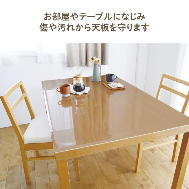 テーブルマット 透明 クリア テーブルクロス 透明シート テーブル 机