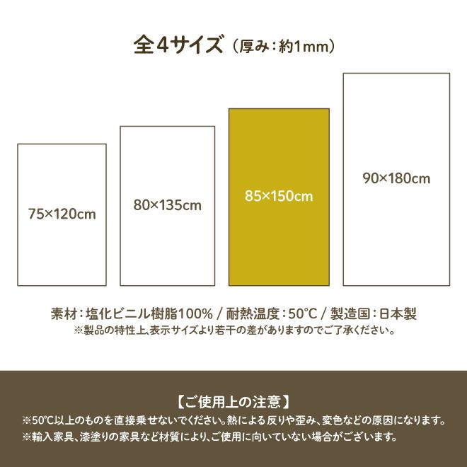 テーブルマット 透明 クリア テーブルクロス 透明シート テーブル 机