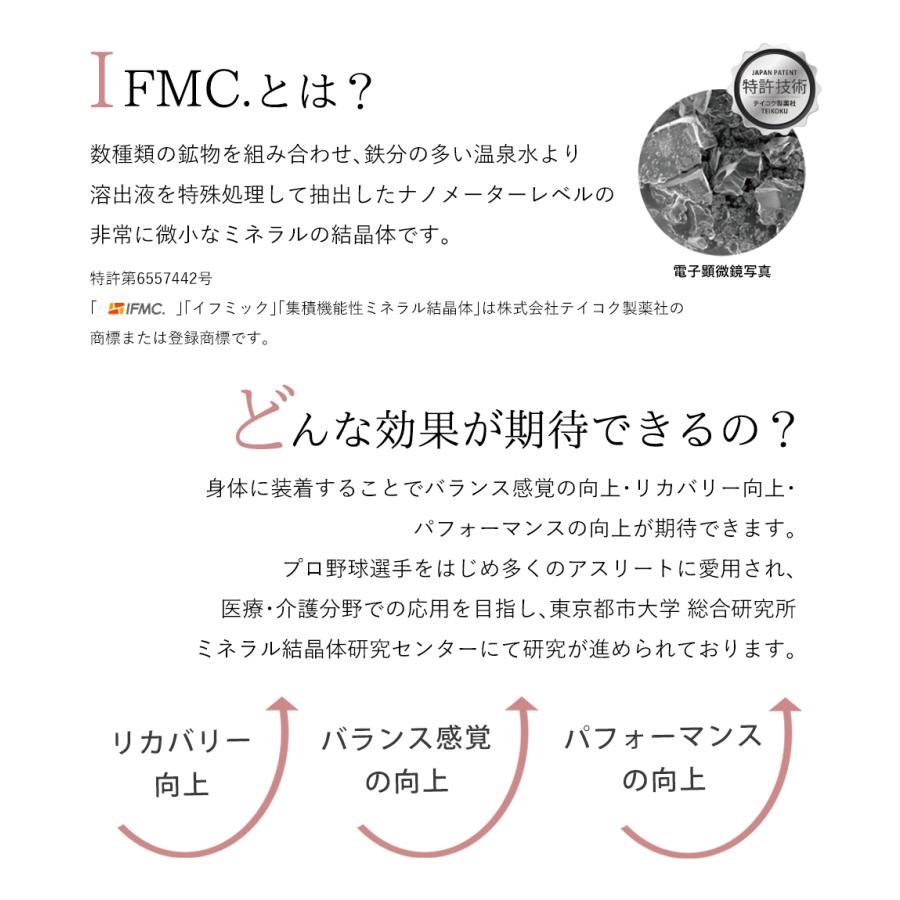 No.21 特許技術 IFMC. イフミック × Premiumサポーター 親指・人差し指両方OKシリコン 外反母趾《os》 《ts》｜plus1-store｜14