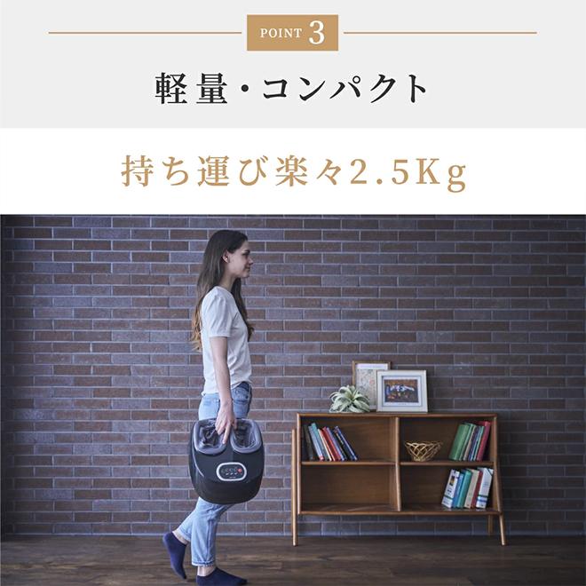 Medi Labo 足裏マッサージ コンパクト マッサージャー リッチフット 匠