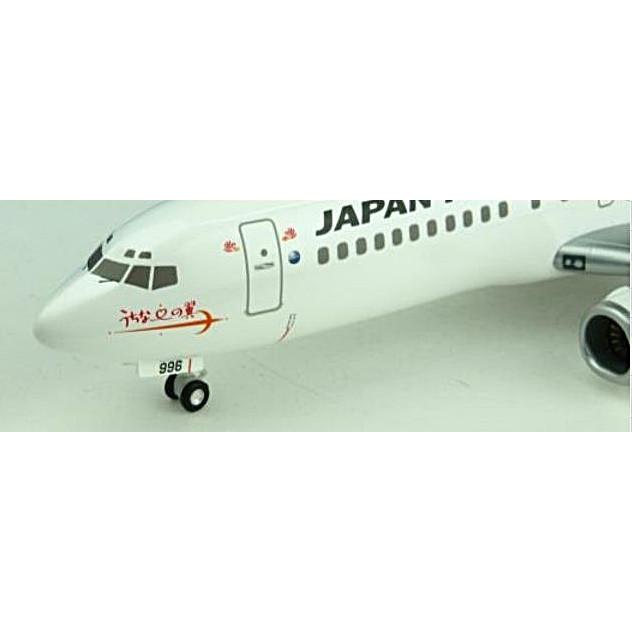 Jalux ジャルックス 1 0 ボーイング 737 400 うちなーの翼 Jta 日本トランスオーシャン航空 プラスワン マーケット 通販 Yahoo ショッピング