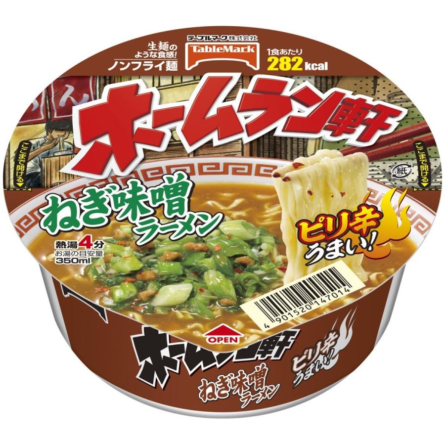 テーブルマーク ホームラン軒 ねぎ味噌ラーメン 104g 1ケース 12食入 13 137 Yf C プラスワンショップ 通販 Yahoo ショッピング