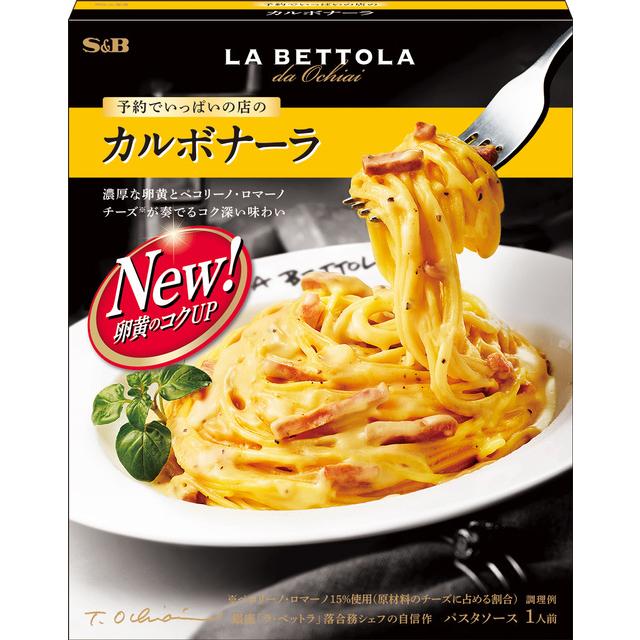 SB エスビー 予約でいっぱいの店の カルボナーラ 135g 1ボール(5個入) :13-2783:プラスワンショップ - 通販 - Yahoo!ショッピング SB エスビー 予約でいっぱいの店の カルボナーラ 135g 1ボール(5個入) :13-2783:プラスワンショップ - 通販 - Yahoo!ショッピング