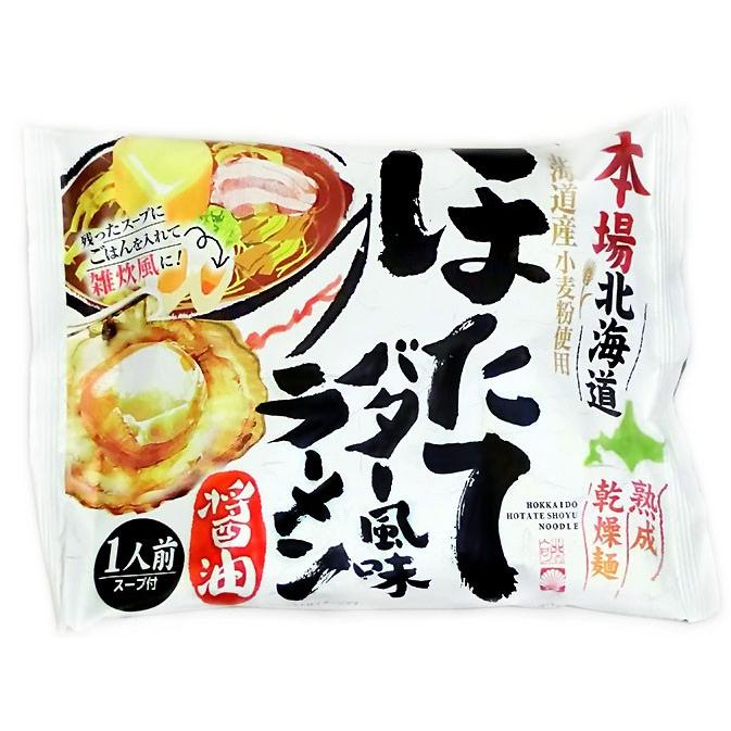 藤原製麺 本場北海道 ほたてバター風味ラーメン醤油 118g 1ケース 10食入 賞味期限21年6月2日 13 3786 Kk プラスワンショップ 通販 Yahoo ショッピング