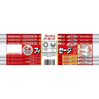 丸大食品 フィッシュソーセージ 65g 5束 13 5216 プラスワンショップ 通販 Yahoo ショッピング
