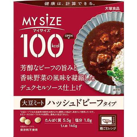 大塚食品 100kcal マイサイズ スパイシーチキンカレー 140g 13 6258 Ym プラスワンショップ 通販 Yahoo ショッピング