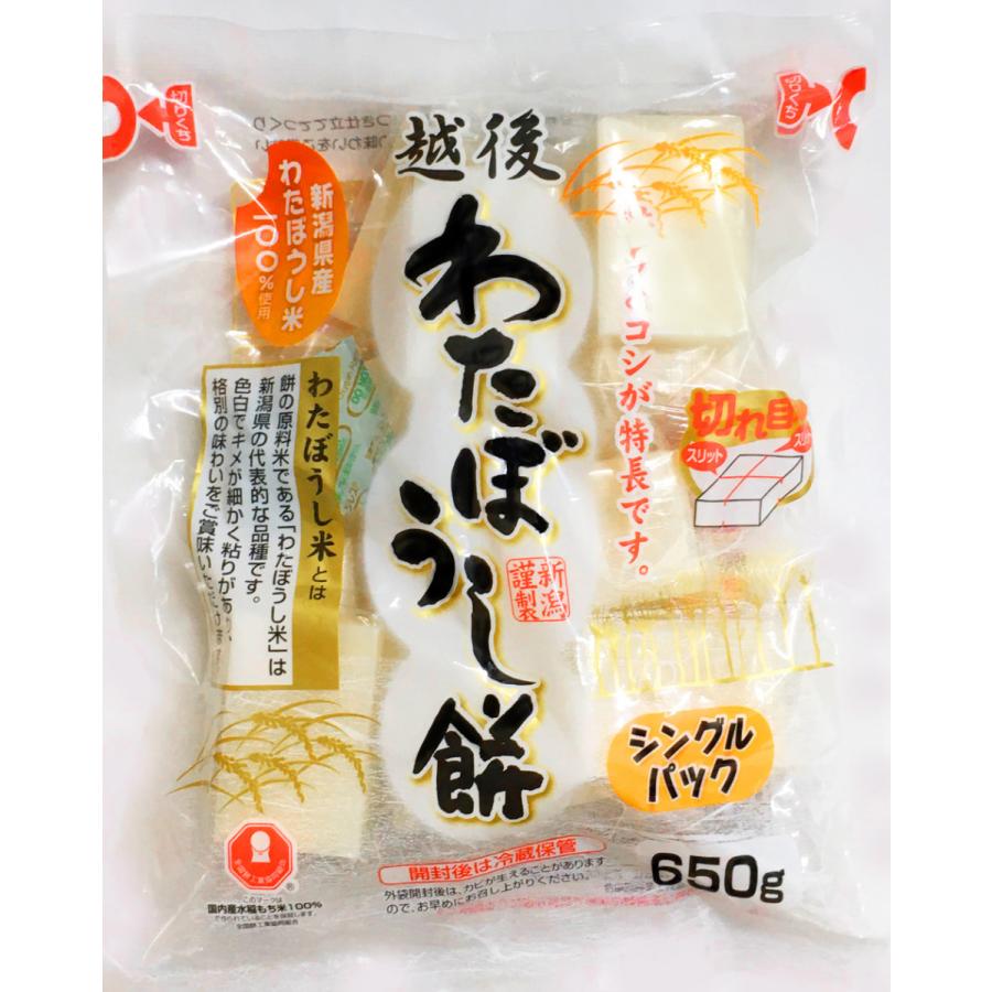 花福堂 越後 わたぼうし餅 シングルパック 650g 1ケース 12個入 13 6367 Yf プラスワンショップ 通販 Yahoo ショッピング