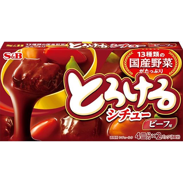 S B エスビー とろけるシチュー ビーフ ルウ 8皿分 4皿 2 160g 1ボール 10個入 13 6845 プラスワンショップ 通販 Yahoo ショッピング