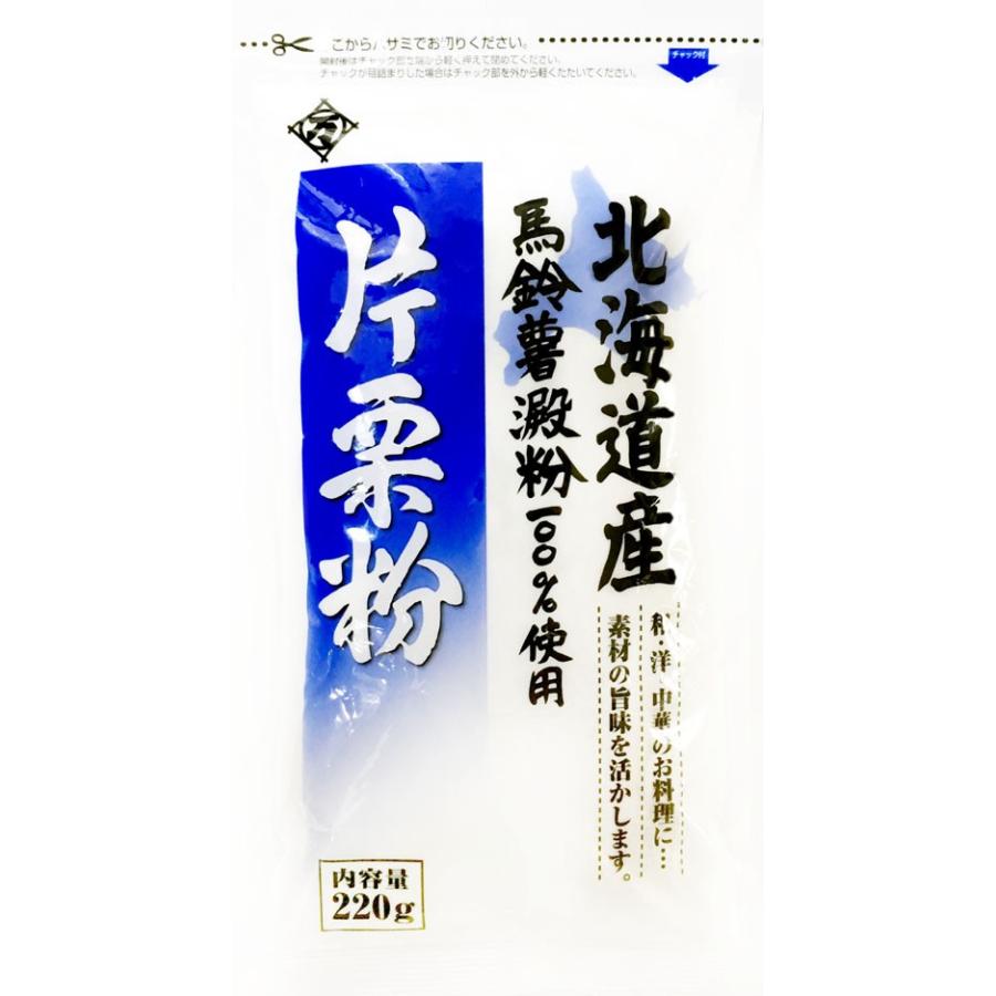 大流行中 永井萬治商店 片栗粉 チャック付 2g