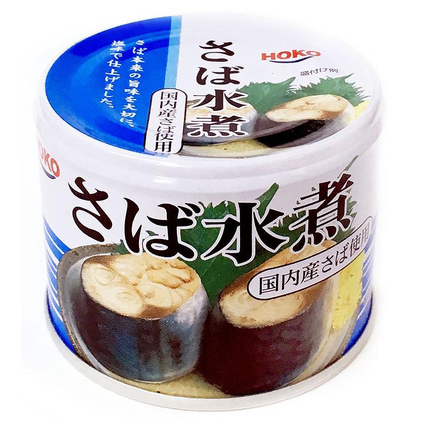 大注目】 48個 190g さば水煮 ☆国産☆HOKO 鯖缶 八戸産 宝幸 サバ缶 さば缶 - 魚介類(加工食品) - www.smithsfalls.ca 大注目】 48個 190g さば水煮 ☆国産☆HOKO 鯖缶 八戸産 宝幸 サバ缶 さば缶 - 魚介類(加工食品) - www.smithsfalls.ca