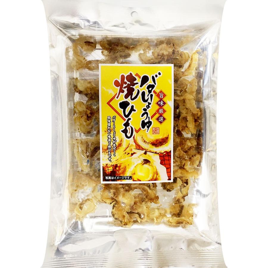 谷貝食品 バターしょうゆ 焼ひも 袋 68g 20 170 Yg プラスワンショップ 通販 Yahoo ショッピング