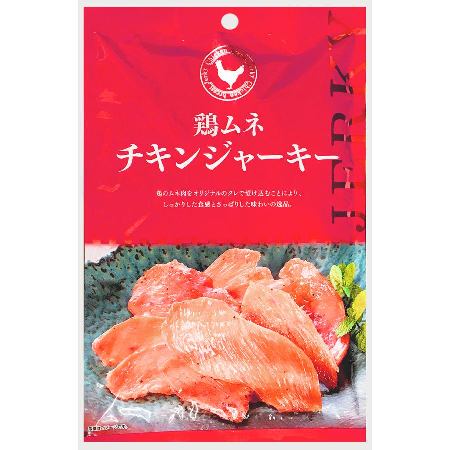キング食品 鶏ムネ チキンジャーキー 100g 20 183 Yg プラスワンショップ 通販 Yahoo ショッピング