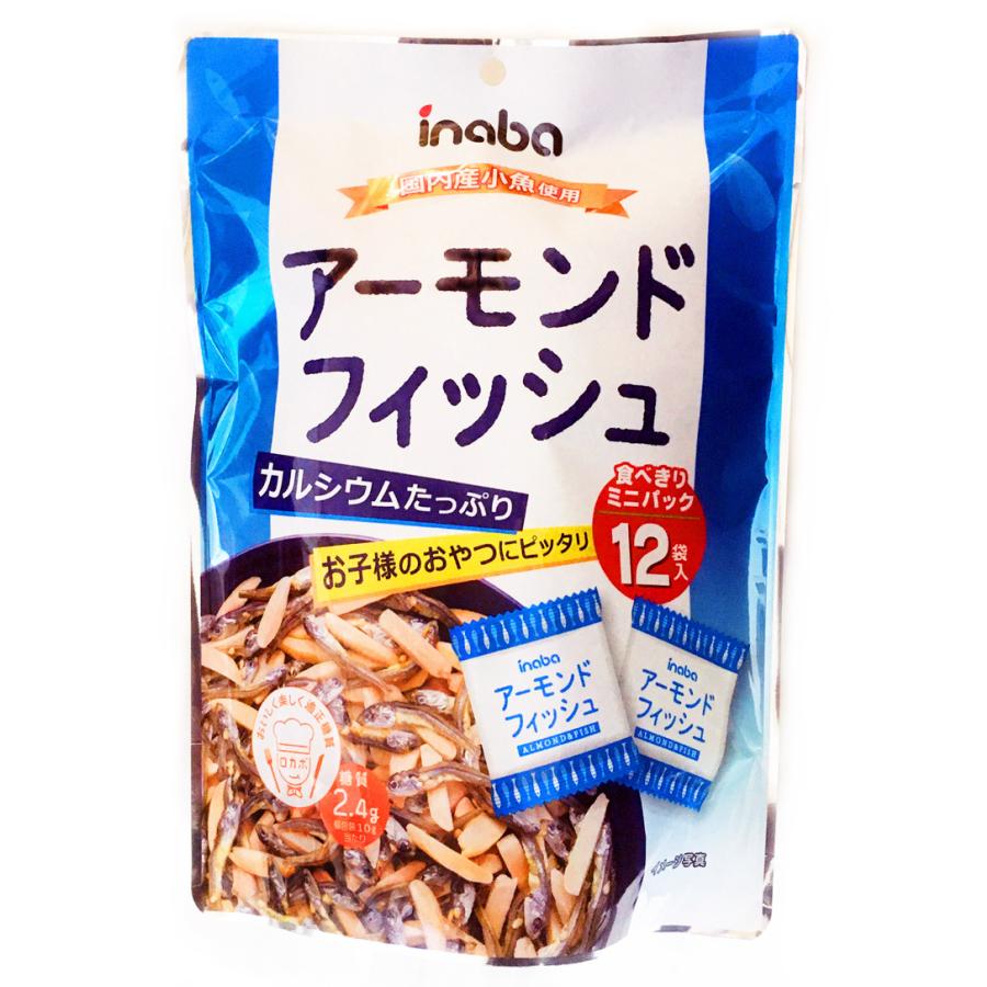 いよいよ人気ブランド 稲葉 アーモンドフィッシュ 食べきりミニパック 12袋入 1g 10g 12袋