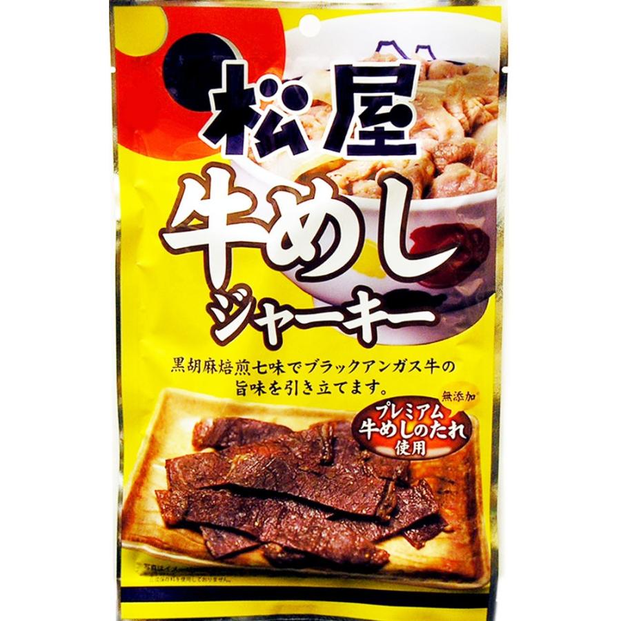 谷貝食品 松屋 牛めし ジャーキー 30g 1ケース 12個入 Jsonic Ca