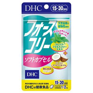 誕生日プレゼント 限定特価 Dhc フォースコリー 15日分 ソフトカプセル