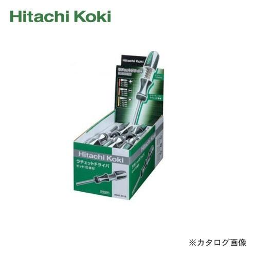 HiKOKI(日立工機)ラチェットドライバ 15本入り 0040-2518