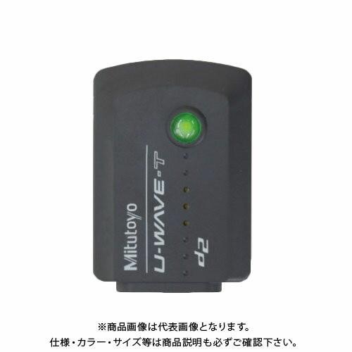 ミツトヨ Mitutoyo 測定データワイヤレス通信システム U-WAVE(ユーウェーブ) 02AZD730G | 