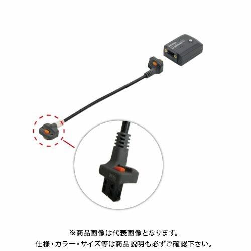 ミツトヨ Mitutoyo U-WAVE-T専用 フットスイッチ用接続ケーブルタイプC(出力スイッチ付) 02AZE140C | 