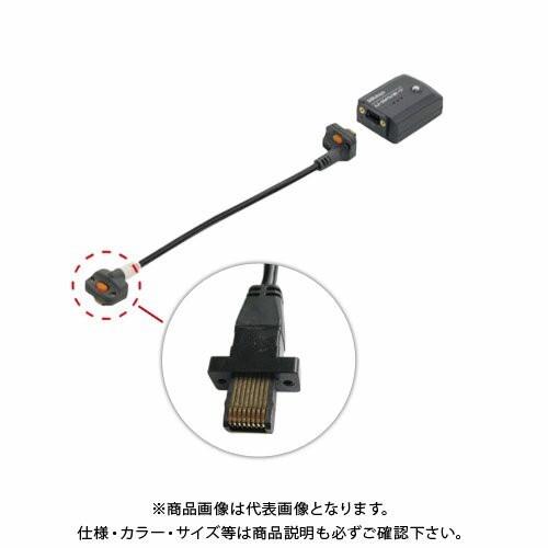 ミツトヨ Mitutoyo U-WAVE-T専用 フットスイッチ用接続ケーブルタイプG(平形ストレート防水タイプ) 02AZE140G | 