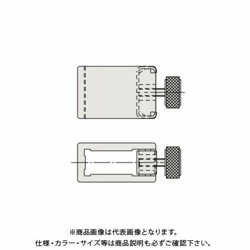 (メール便可)ミツトヨ Mitutoyo ノギス スクライバクランプ 05GZA033 | 
