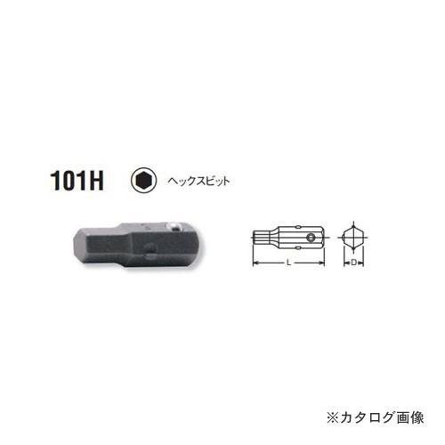 コーケン ko-ken 1/4"sq.(6.35mm) 101H-4mm ヘックスビット 全長20.5mm | Ko-ken