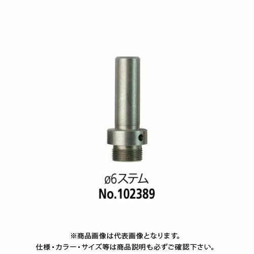 ミツトヨ Mitutoyo ポケット形テストインジケータ φ6ステム 102389 | 