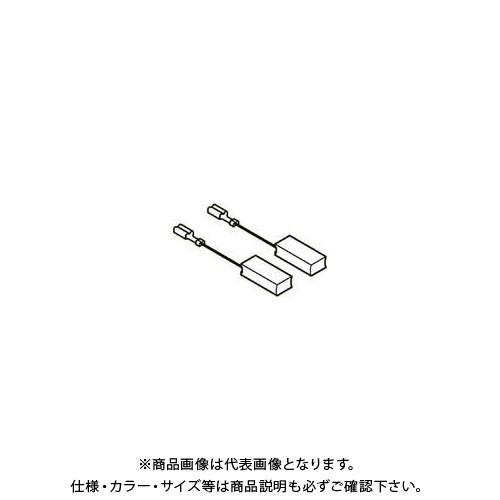ボッシュ BOSCH 1607014103 カーボンブラシセット | BOSCH（DIY、工具）
