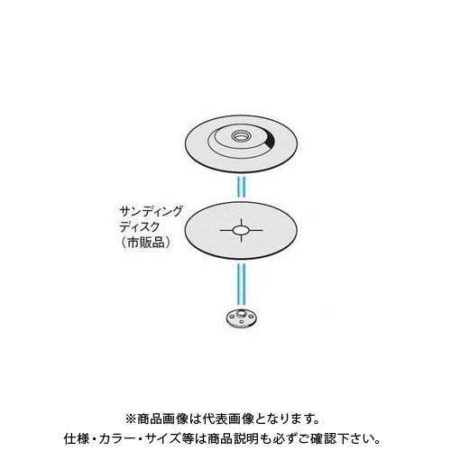 ボッシュ BOSCH 1608601033 サンディングラバーパッド 125MM | BOSCH（DIY、工具）