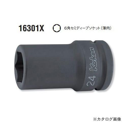 コーケン ko-ken 3/4"(19mm) 16301X-37mm インパクト6角セミディープソケット(薄肉)｜plus1tools