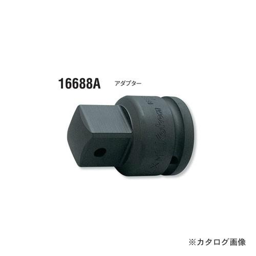 コーケン ko-ken 3/4"(19mm) 16688A 凸1"sq.(25.4mm) インパクトソケットアダプター 全長62mm | Ko-ken