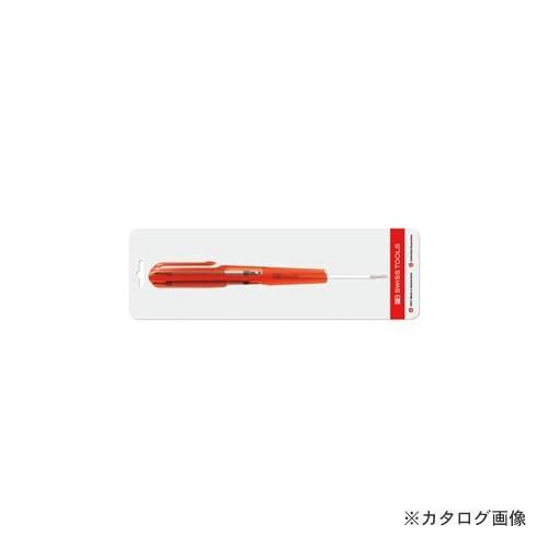 PBスイスツールズ 169.V02 CN インサイダーミニ パック入 #169-TYPE2CN | PB SWISS TOOLS