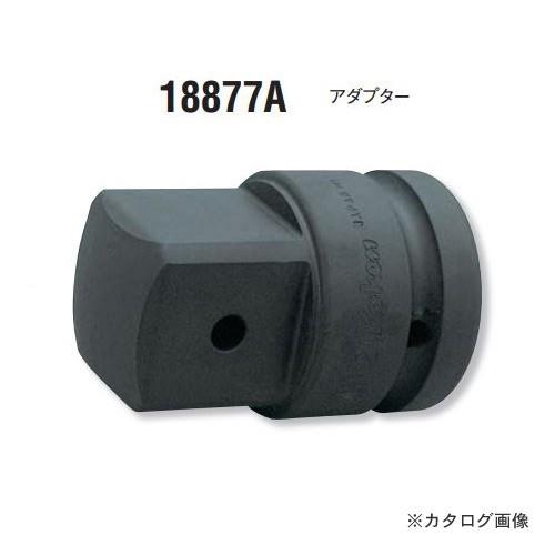 コーケン ko-ken 1-1/2"(38.1mm) 18877A 凸1.1/2"sq.(38.1mm) インパクトソケットアダプター 全長80mm | Ko-ken