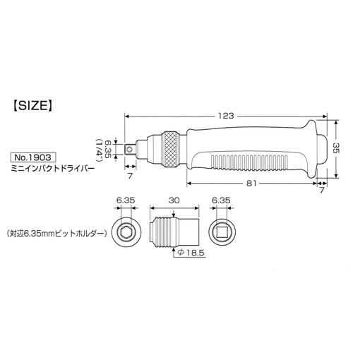 アネックス ANEX ネジとりインパクト スリム 1903-NS｜plus1tools｜02